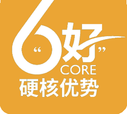 產品優勢